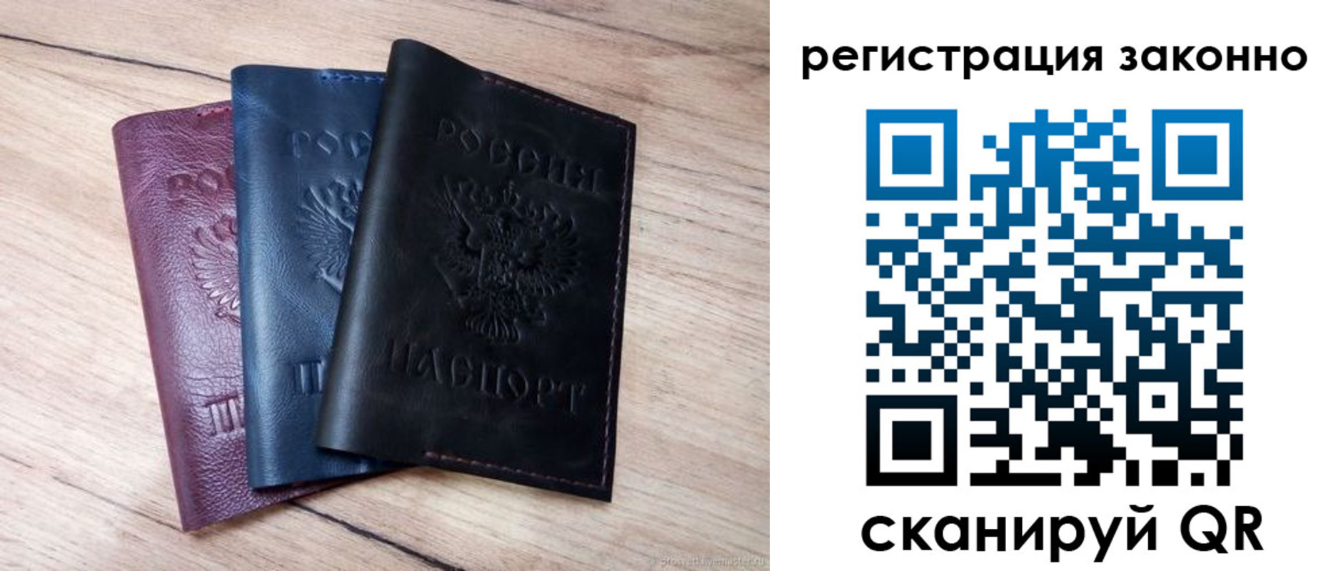 пропишу в квартире в Зуевке