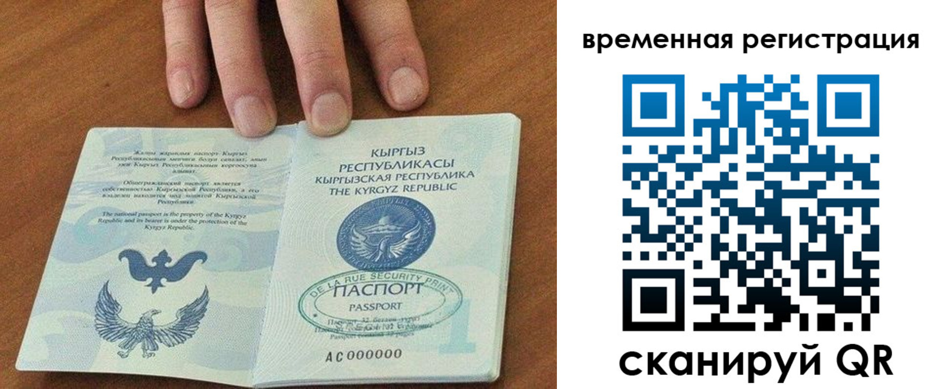 где прописаться в Зуевке