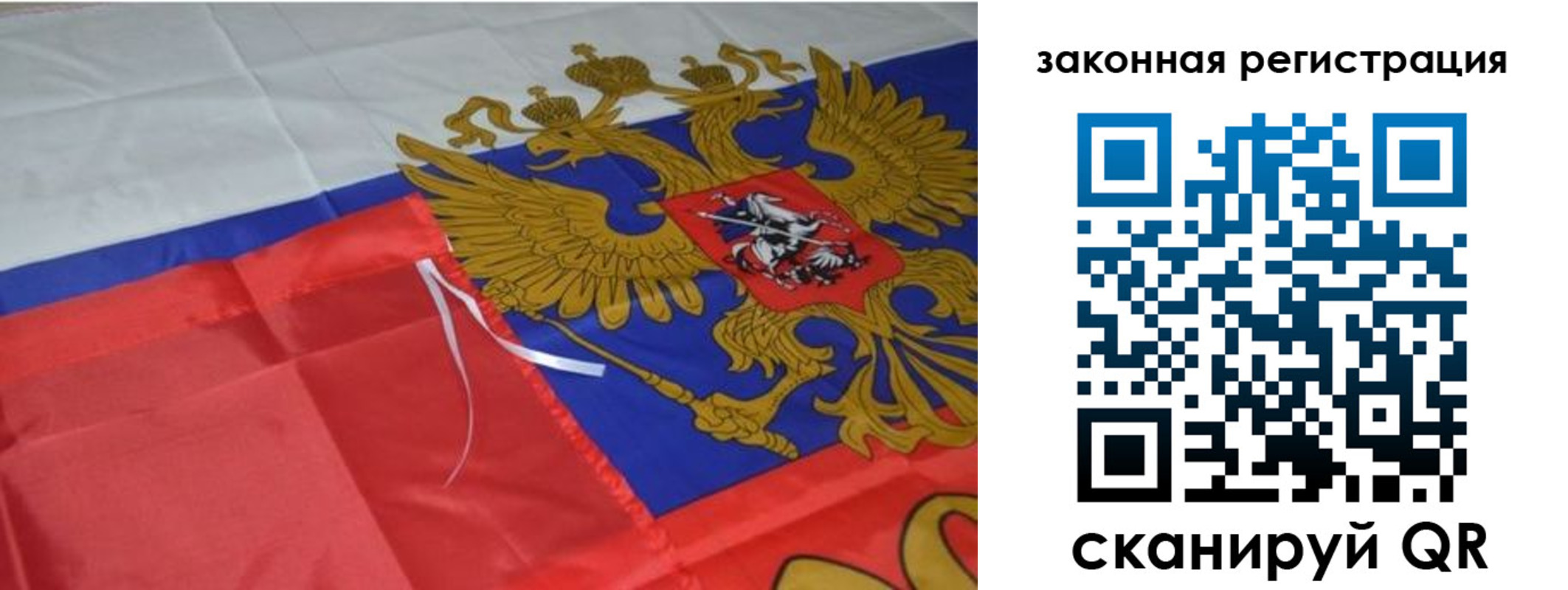 временная регистрация недорого в Зуевке