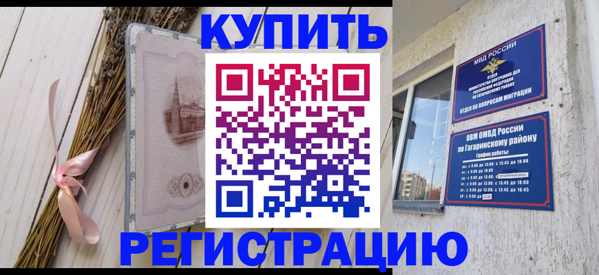 найти адрес прописки в Зуевке