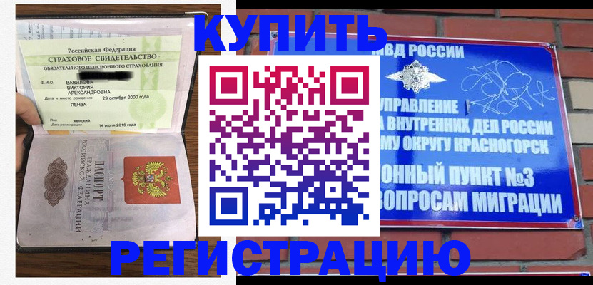 найти адрес прописки в Зуевке