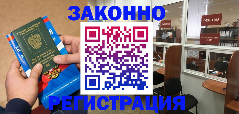 форма 3 в Зуевке