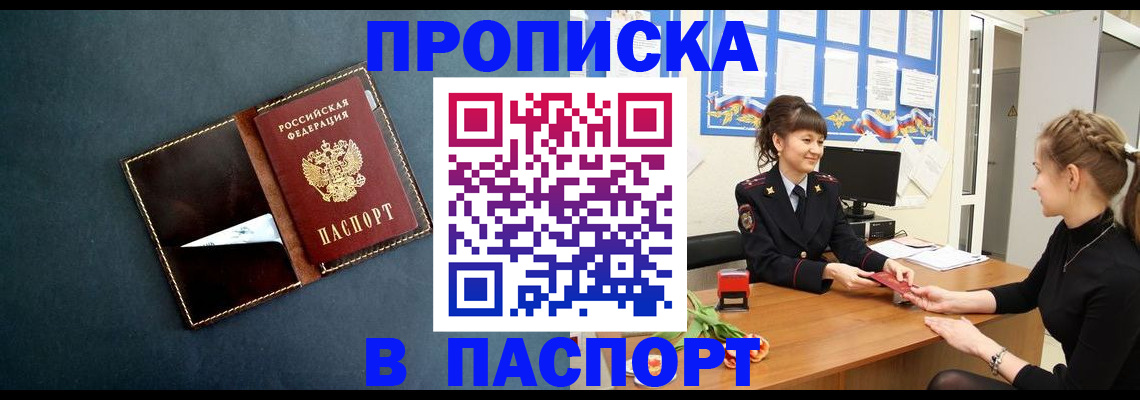 форма 3 в Зуевке